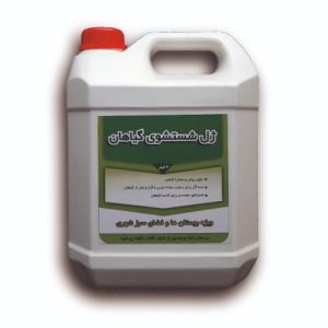 ژل شستشوی گیاهان
