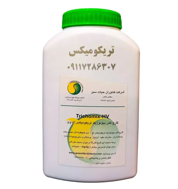 تریکومیکس اچ وی