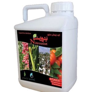 کود زیستی نیتروزیست، ۵ لیتری