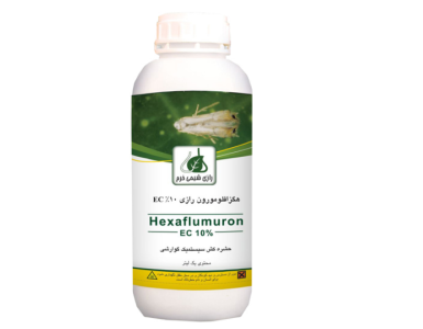 هگزافلومورون؛ 10% EC