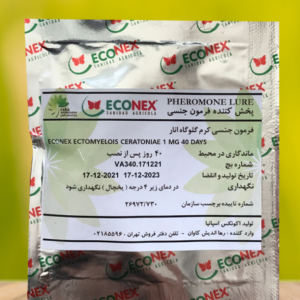 فرومون جنسی شب پره کرم گلوگاه انار