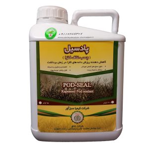 چسب غلاف کلزا پادسیل 5 لیتری