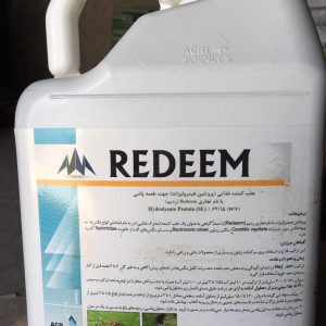 پروتئین هیدرولیزات ردیم