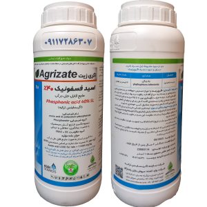 قارچ‌کش اگری‌زیت