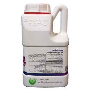 کود سیلیس پتاس سیلینوکس