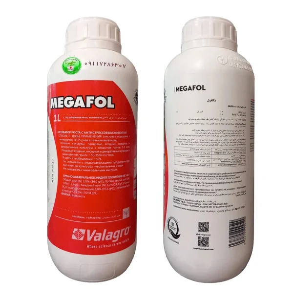 کود مگافول/ MEGAFOL