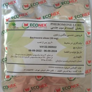 فرومون مگس زیتون
