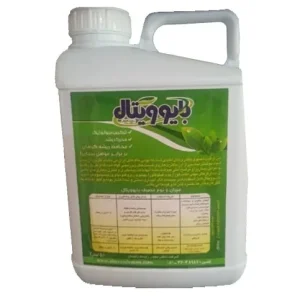 قارچ کش بیولوژیک بایوویتال