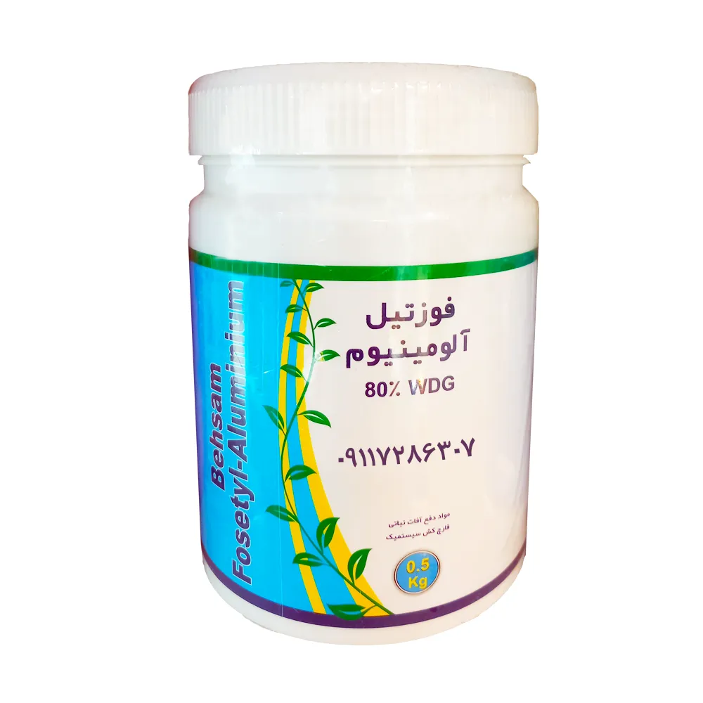 فوزتیل آلومینیوم
