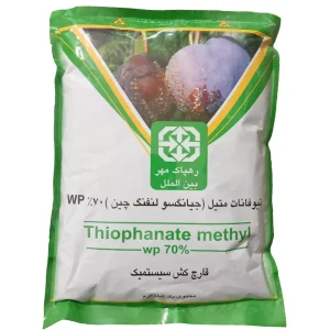 تیوفانات متیل 70% رهپاک