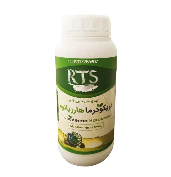 قارچ‌کش زیستی تریکودرما هارزیانوم