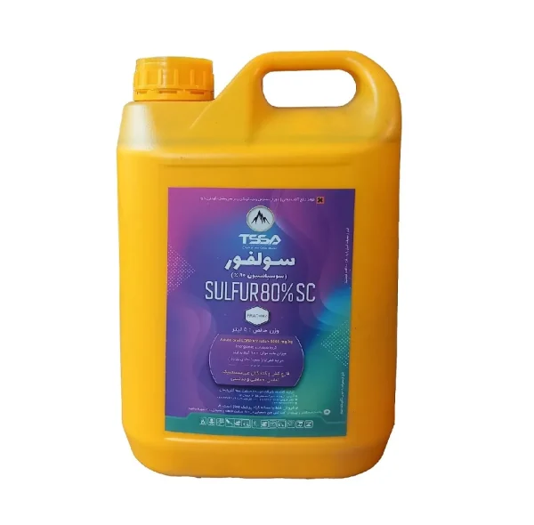 سولفور مایع 80% SC