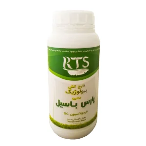 قارچ کش پارس باسیل