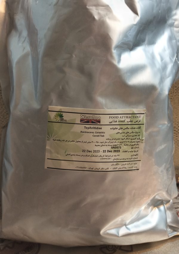 جلب کننده غذایی مگس میوه مدیترانه ای