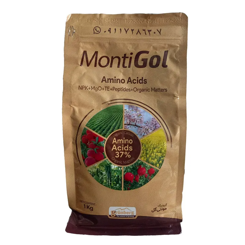 آمینواسید مونتی گل گرونبرگ آلمان