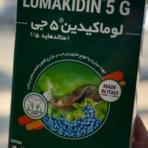 طعمه حلزون کش متالدهید مدل لوماکیدین