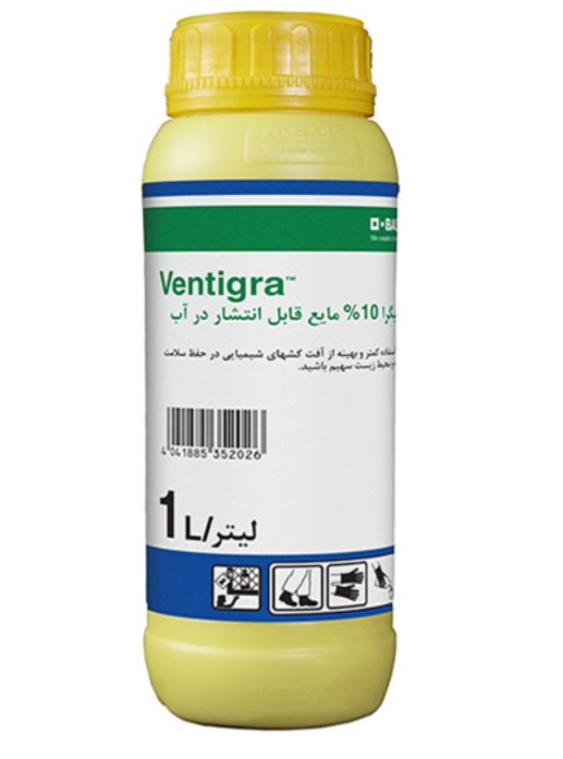 سم حشره کش ونتیگرا (Ventigra) BASF آلمان