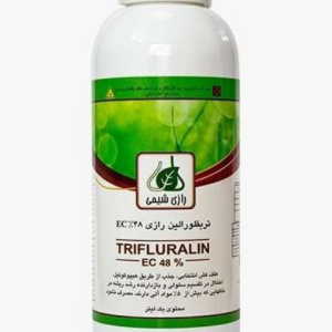 تری فلورالین EC %48 ترفلان ایران رازی شیمی