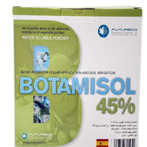 کود آمینواسید بوتامیسول فیوچرکو اسپانیا 1 کیلویی