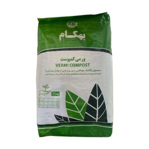 کود ورمی کمپوست بهکام | وزن 25 کیلوگرم – ارگانیک، سبک و بدون بو
