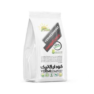 کود ورمی کمپوست حاصلخیز | وزن ۱ کیلوگرم