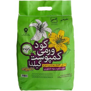 کود ورمی کمپوست گیلدا | وزن 7 کیلوگرم