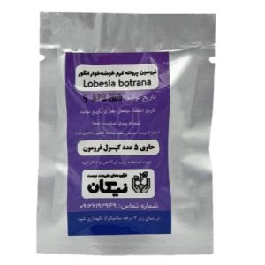 فرومون پروانه خوشه خوار انگور – طبیعت دوست نیکان - ۵ عددی