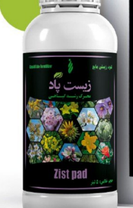 کود زیستی زیست پاد 1 لیتری