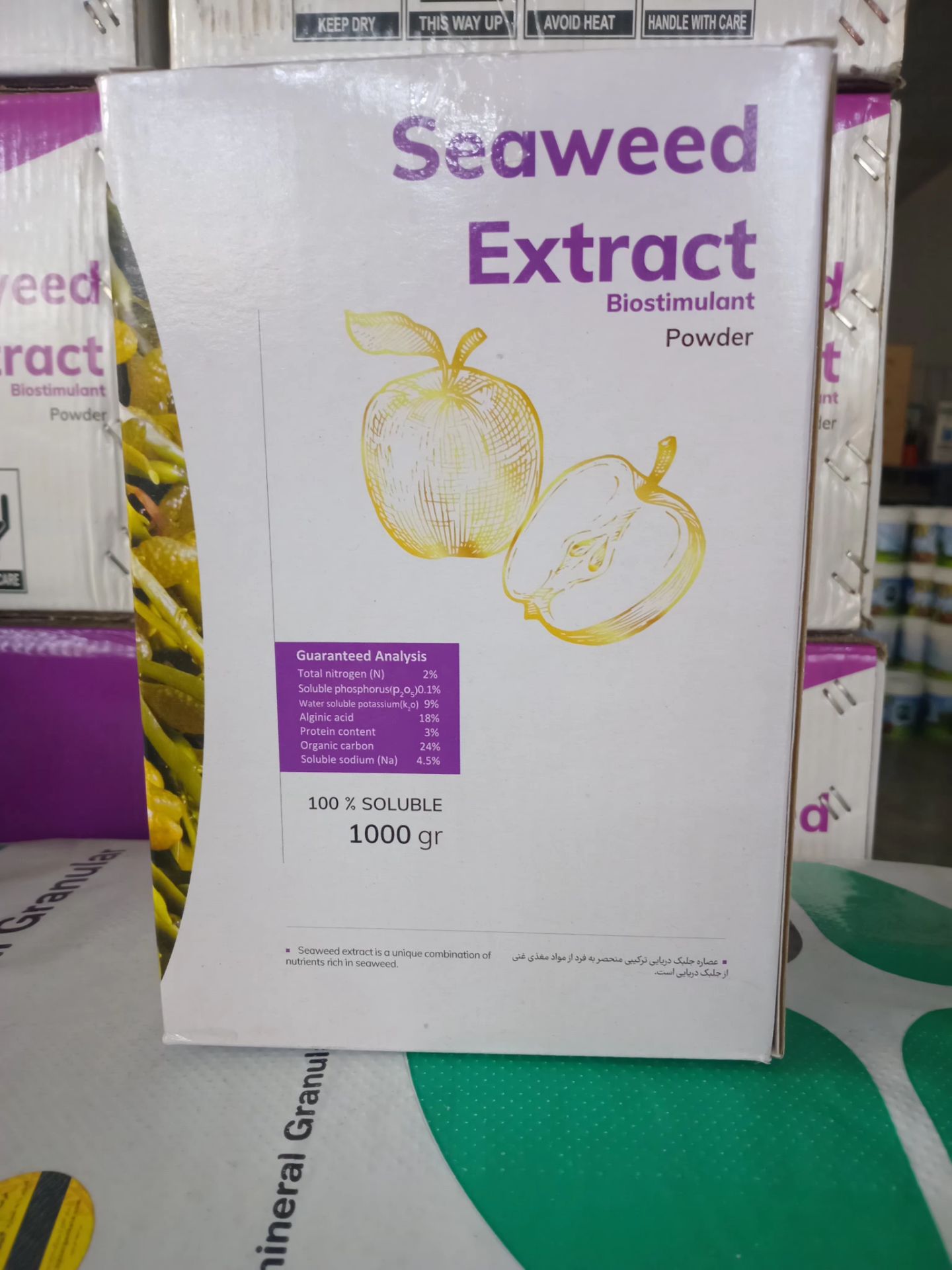 جلبک پودری هندی بهارآوران 1 کیلوگرمی