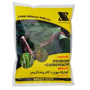 ایپرودیون + کاربندازیم 52.5% WP شرکت زرین سرشت نیم کیلوگرمی