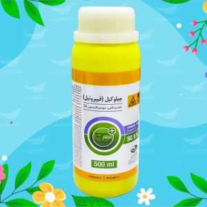 فیپرونیل 5 درصد SC (چیلوکیل) گیاه/ نیم لیتری