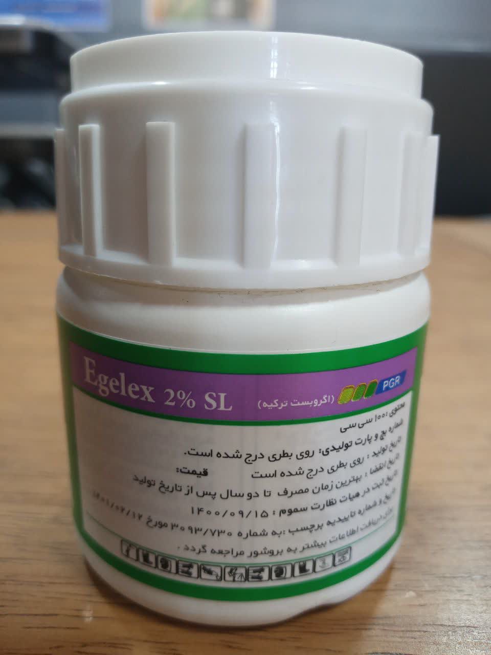 هورمون گیاهی جیبرلیک اسید