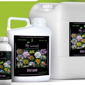 کود کنترل گر زیستی مایع زیست پاد (باسل نوژان) ۱۰ لیتری