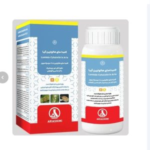 سم حشره کش لامبدا سای هالوترین 5% آریا شیمی - 250 سی سی