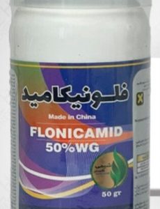 حشره کش فلونیکامید 50% (تپکی) چینی شیمی گستران 50gr