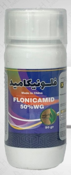 حشره کش فلونیکامید 50% (تپکی) چینی شیمی گستران 50gr