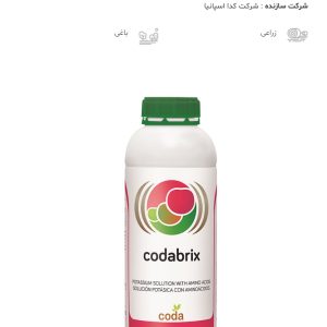 کدابریکس 0.5 لیتری