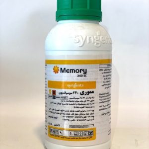 سم حشره کش مموری Memory سینجنتا 0.5 لیتری