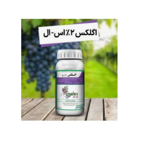 هورمون جیبرلیک اسید اِگلکس ترکیه 250 سی سی