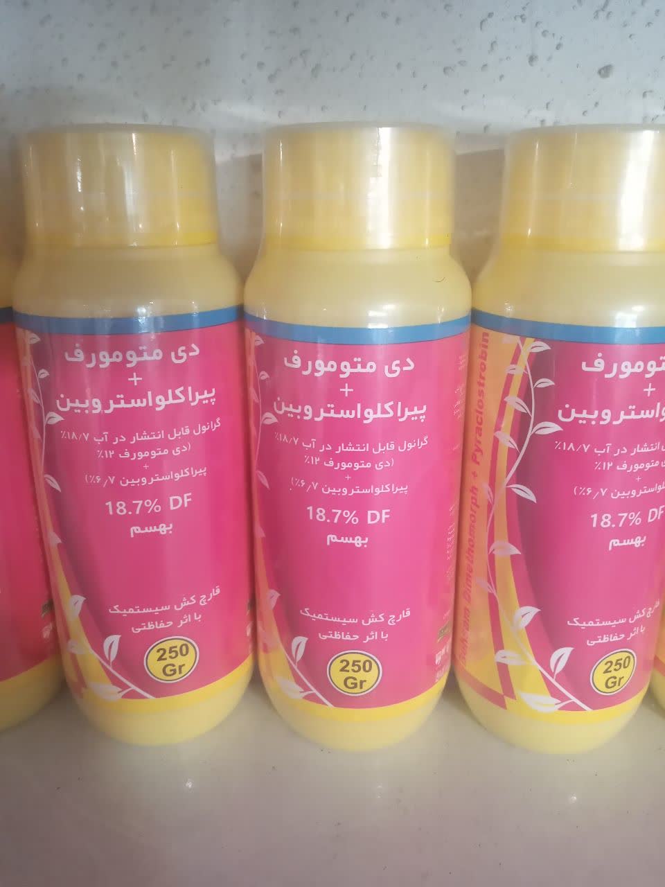 قارچ کش دی متومورف + پیراکلو استروبین