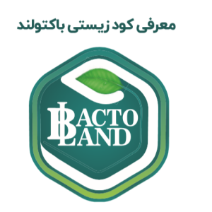 کود زیستی باکتولند