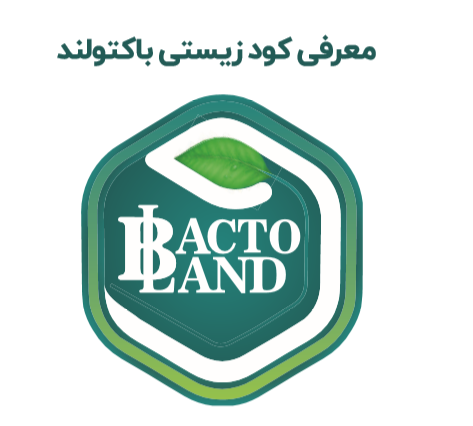 کود زیستی باکتولند