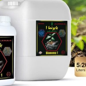 نماتدکش زیستی بایونما 1- 20 لیتری