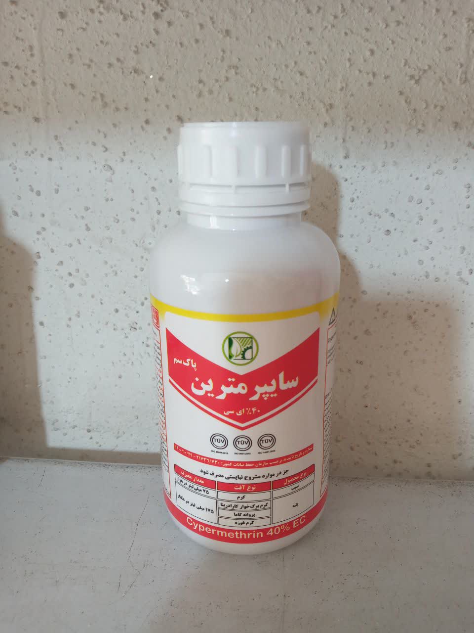 حشره کش سایپرمترین (ریپکورد) 40 درصد پاک سم 0.5 لیتری